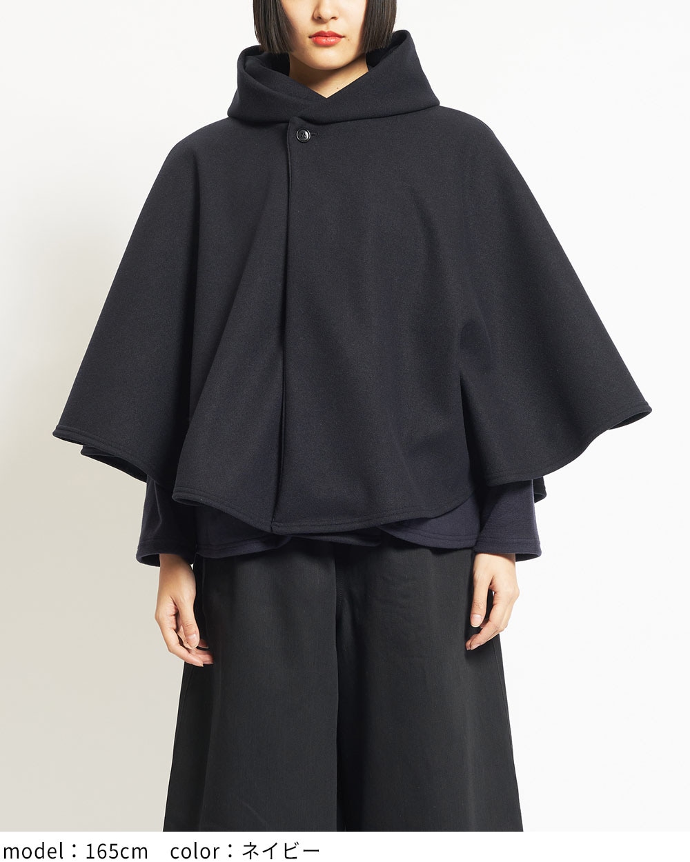 ライトポンチョ