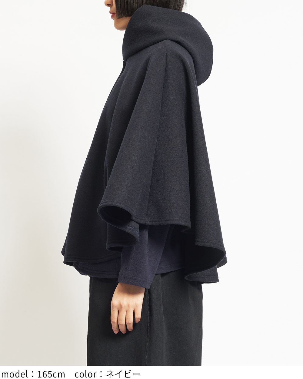 ライトポンチョ