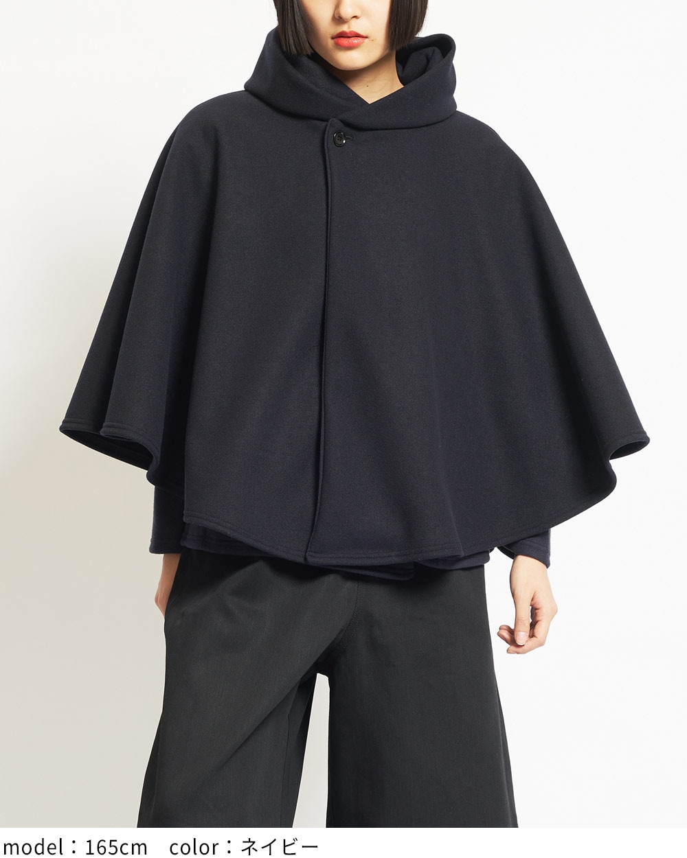 ライトポンチョ