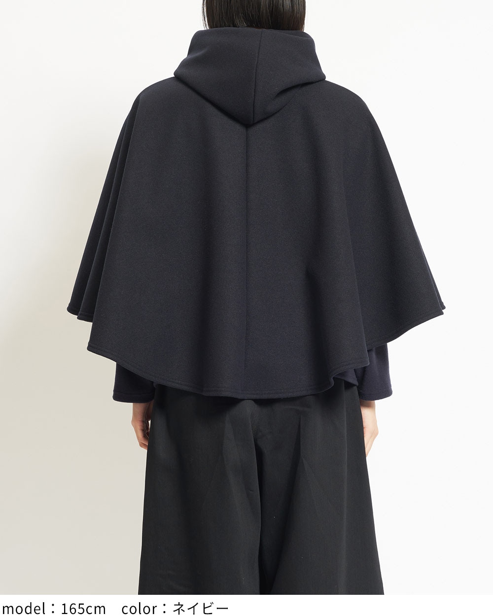 ライトポンチョ