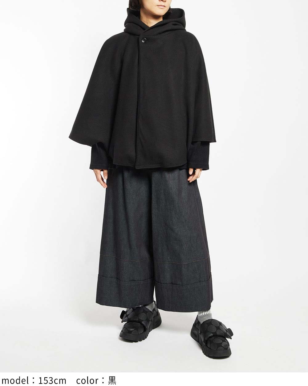 ライトポンチョ