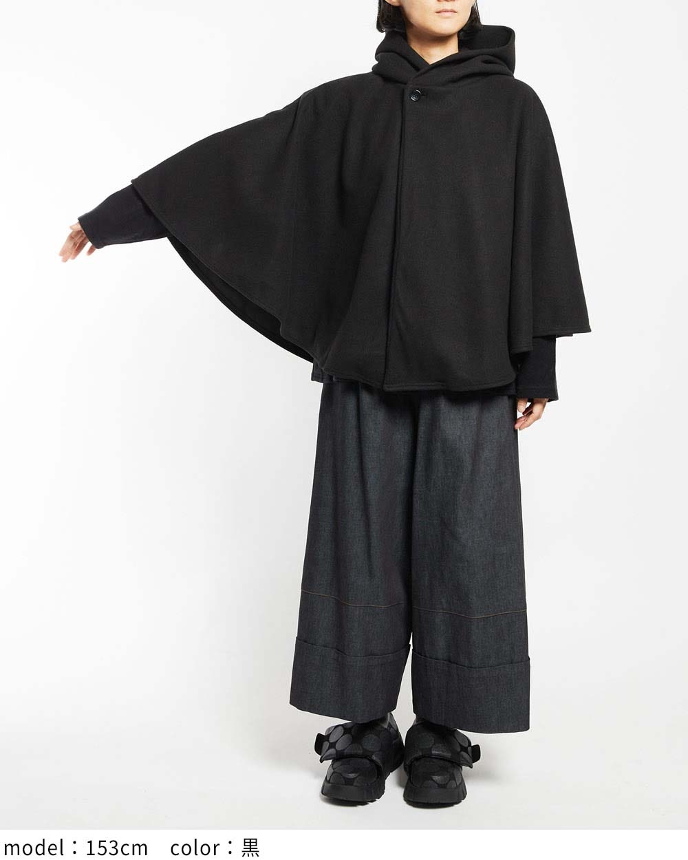 ライトポンチョ