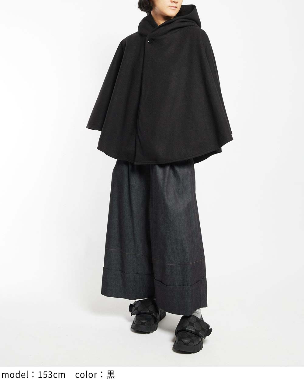 ライトポンチョ