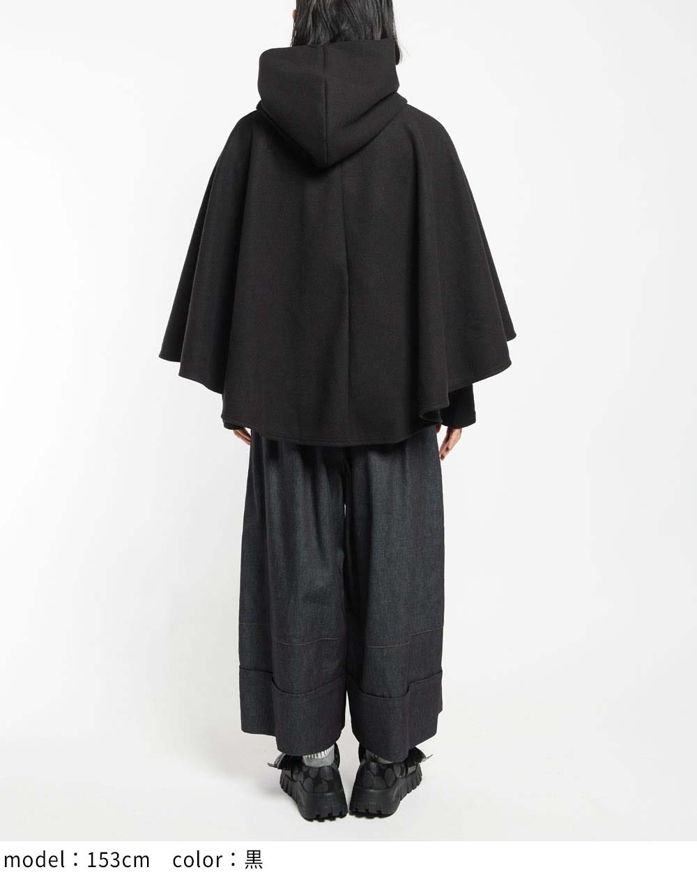 ライトポンチョ