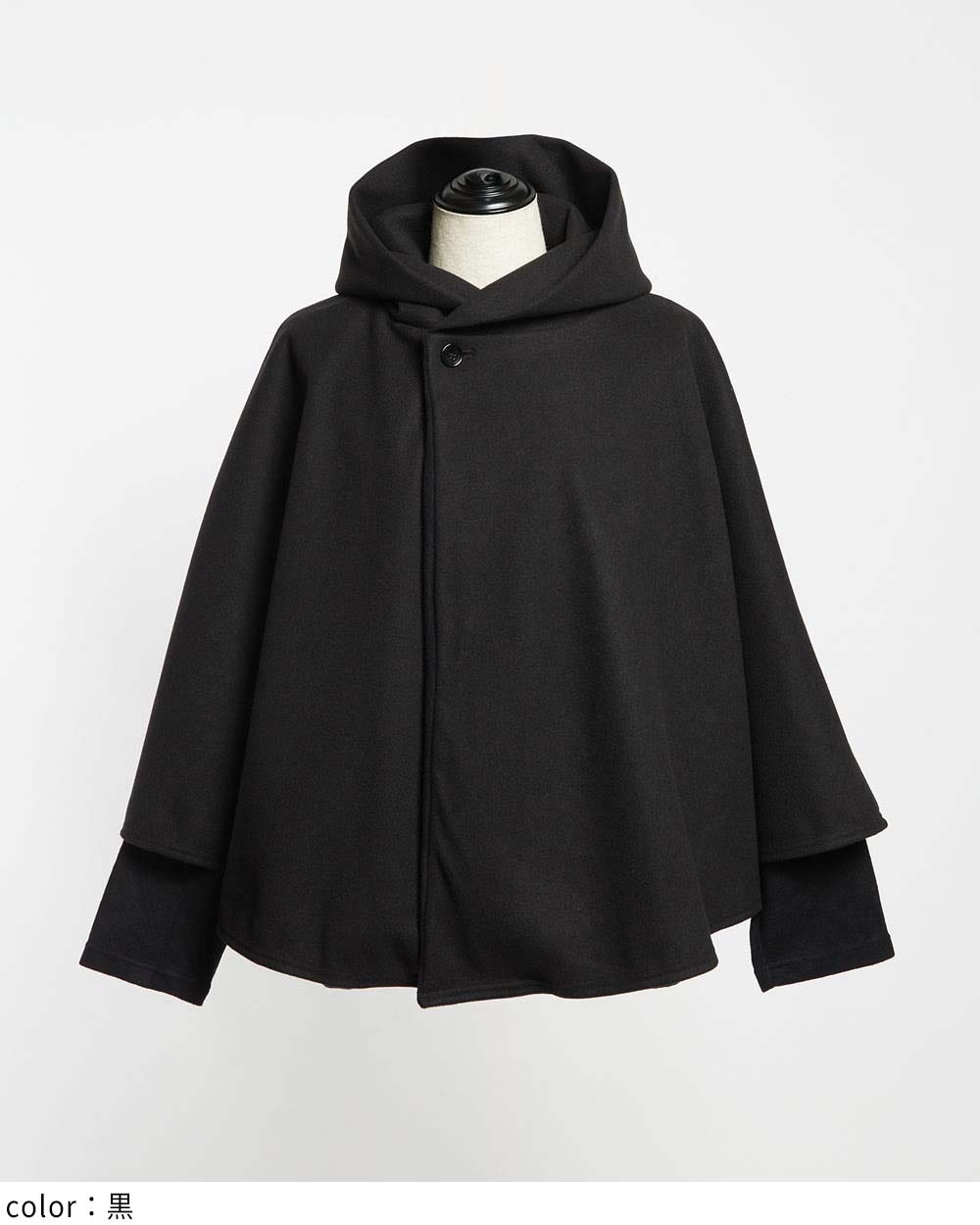 ライトポンチョ