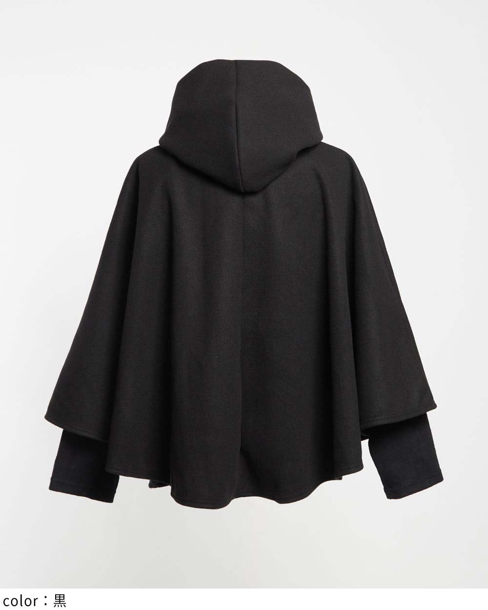 ライトポンチョ