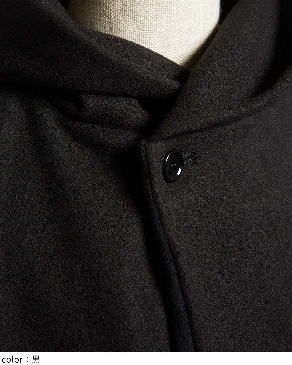 ライトポンチョ