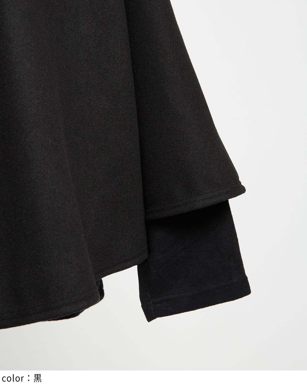 ライトポンチョ