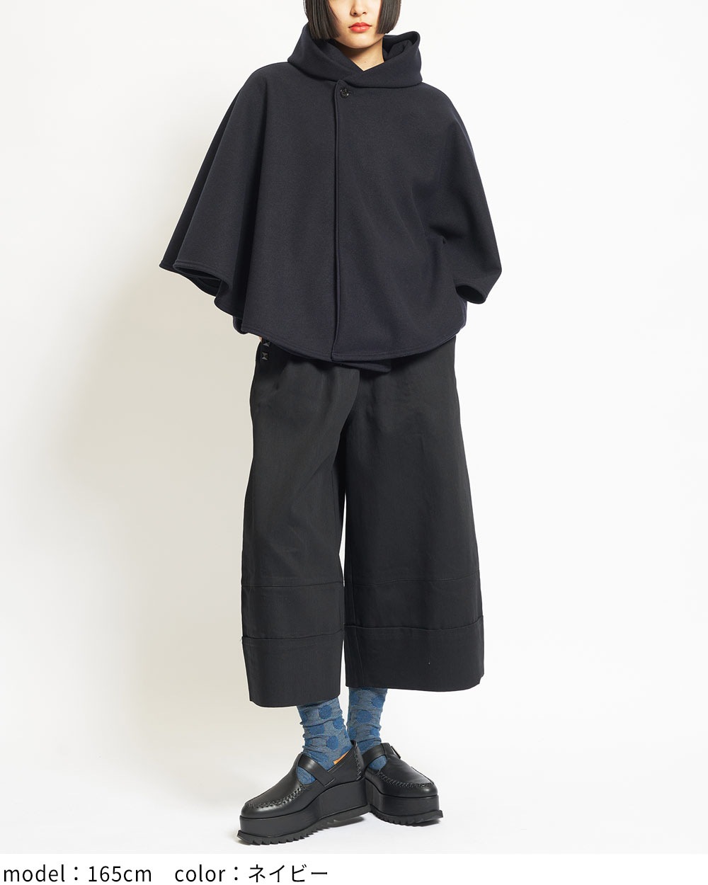 ライトポンチョ