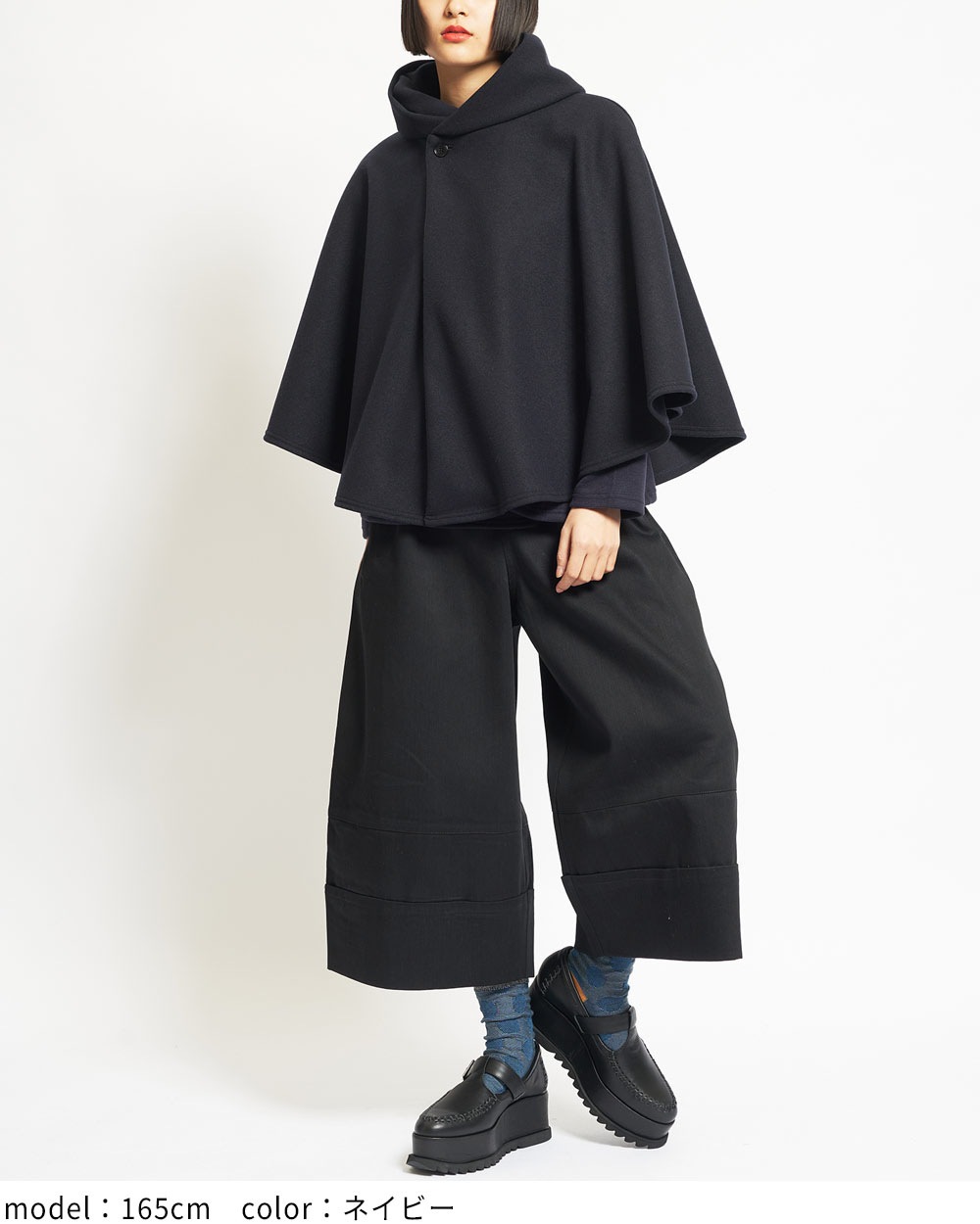 ライトポンチョ