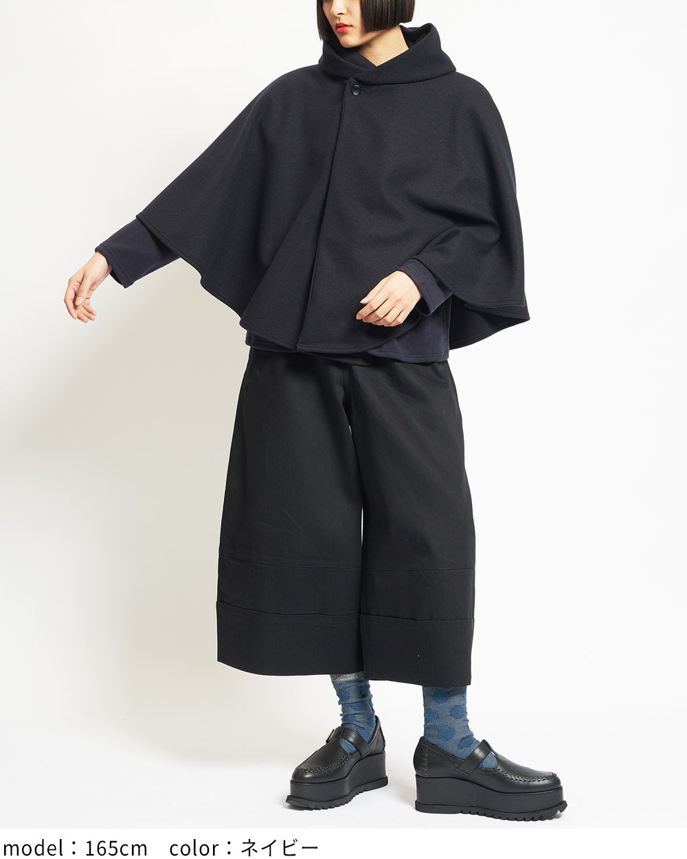 ライトポンチョ