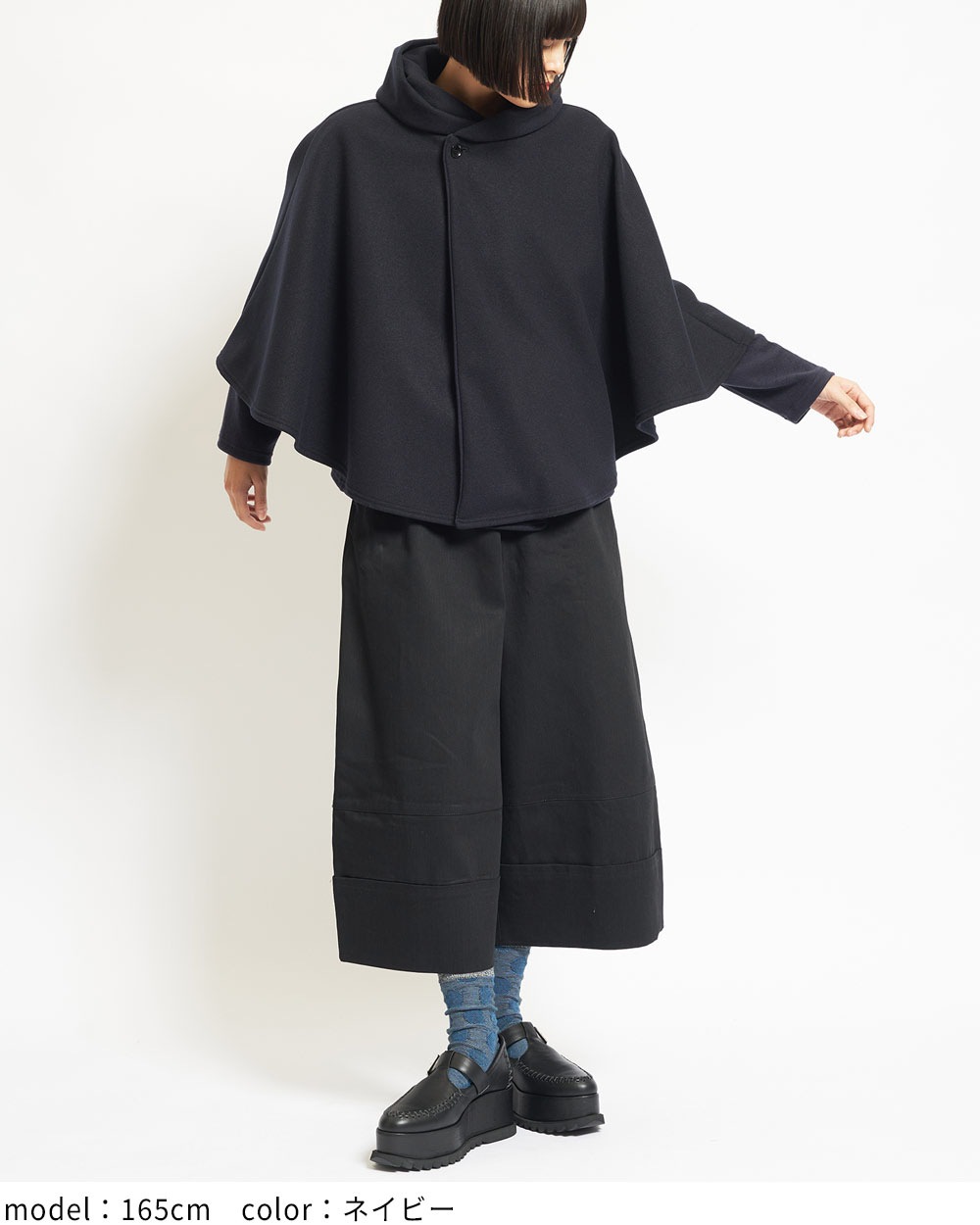 ライトポンチョ