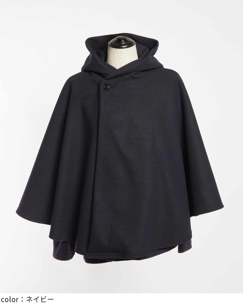 ライトポンチョ