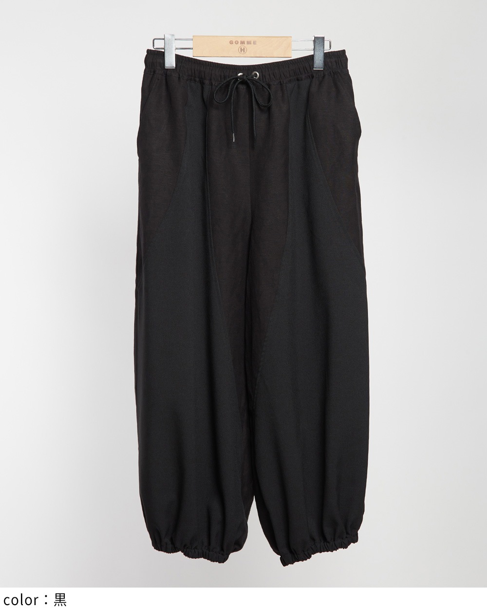 リネンレーヨンバルーンパンツ
