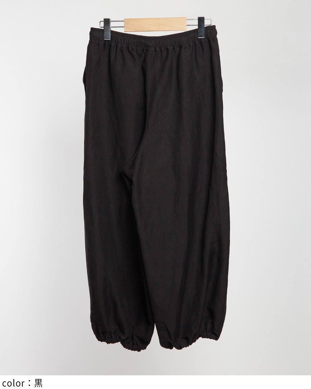 リネンレーヨンバルーンパンツ