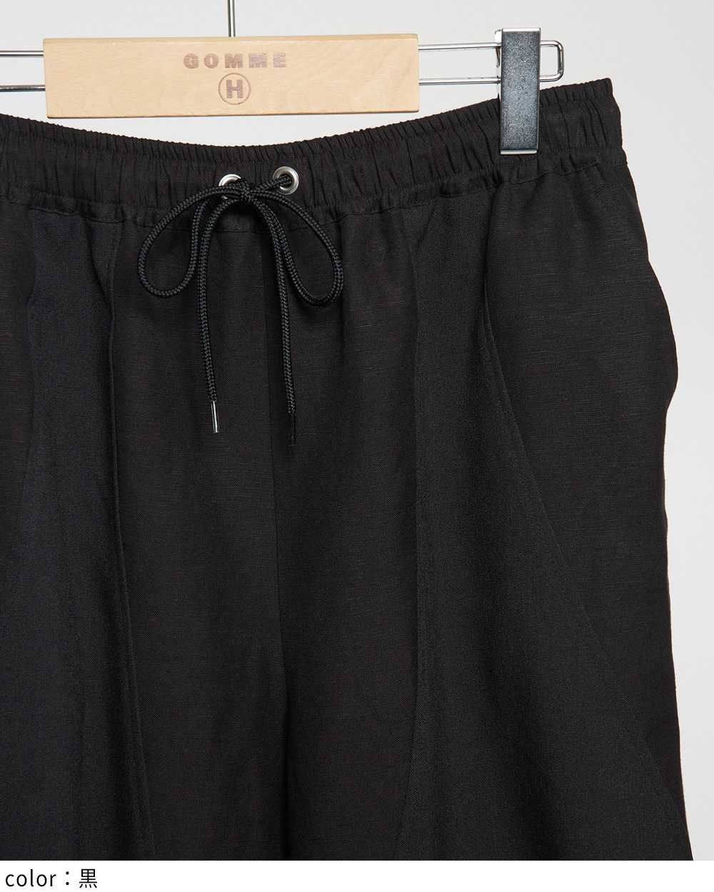 リネンレーヨンバルーンパンツ