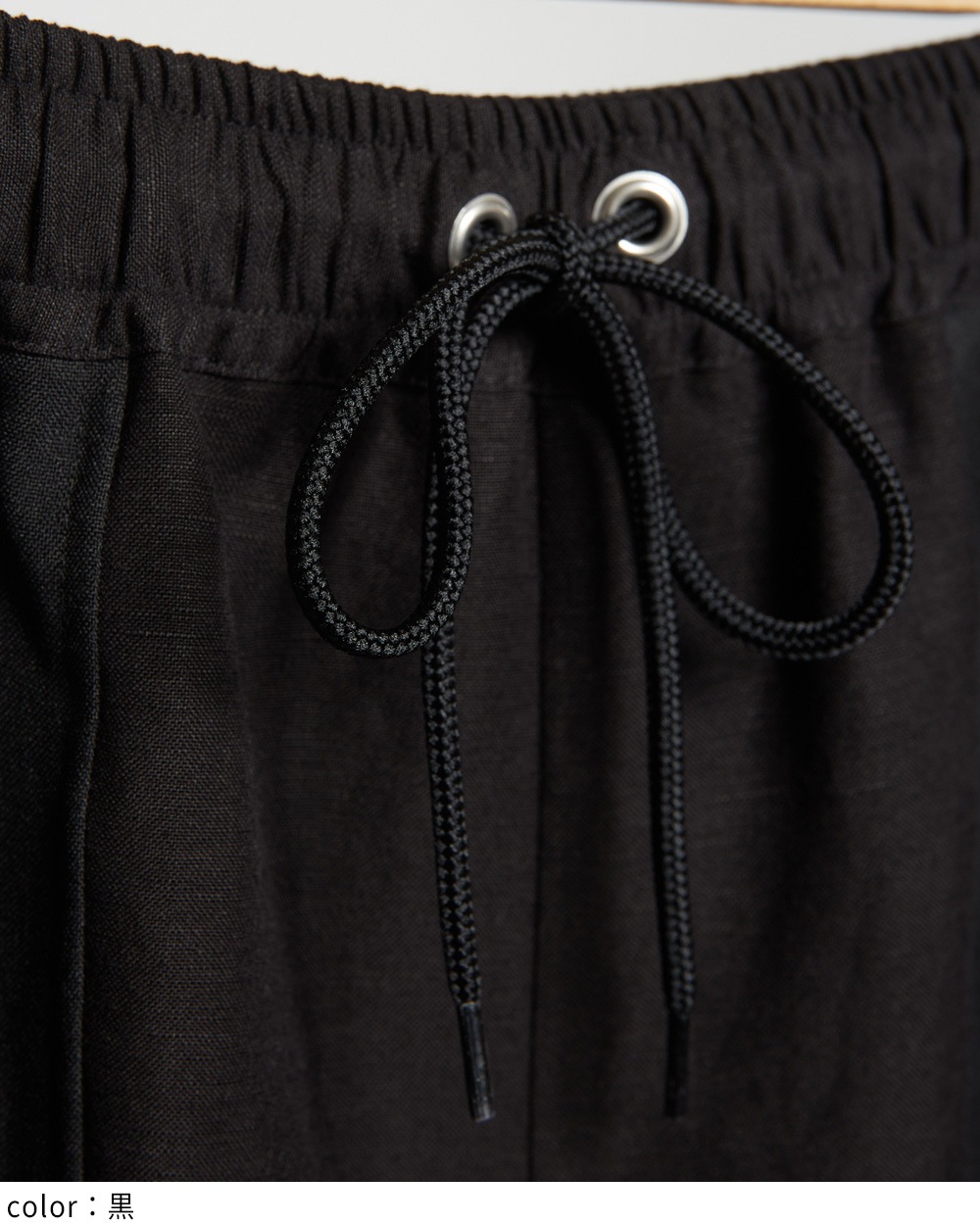 リネンレーヨンバルーンパンツ