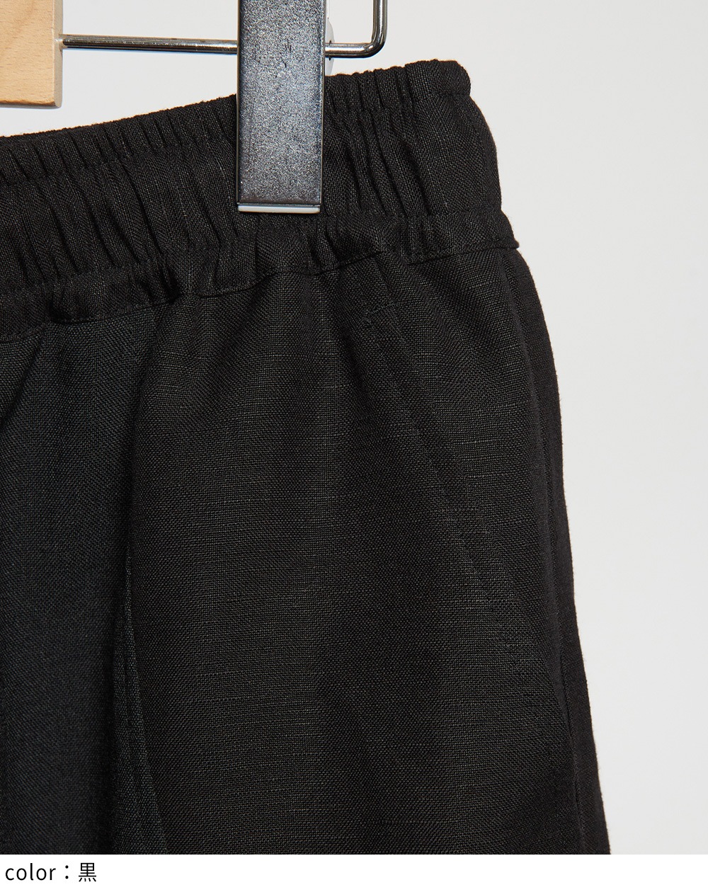 リネンレーヨンバルーンパンツ