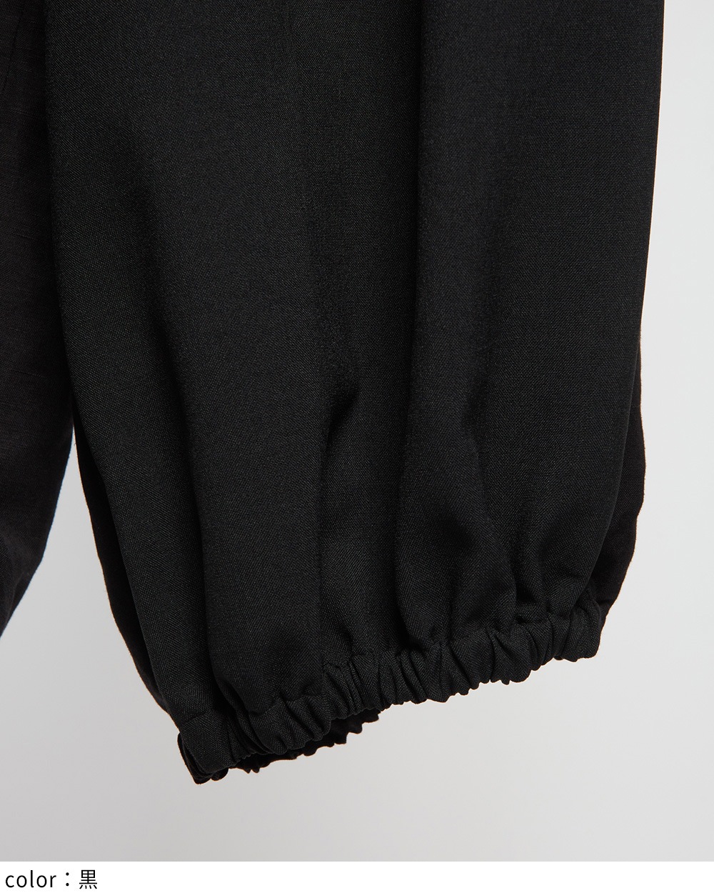 リネンレーヨンバルーンパンツ