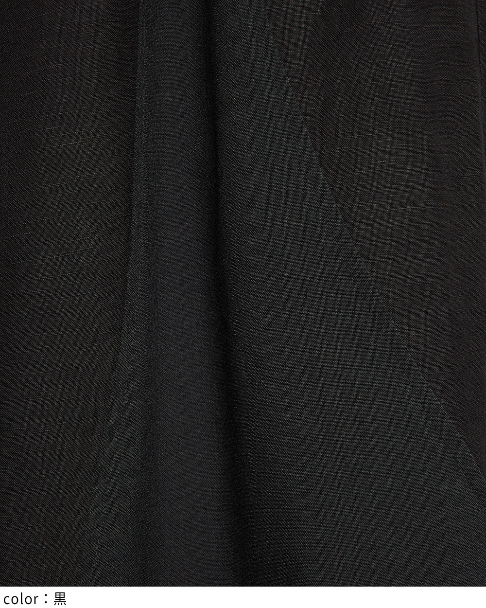 リネンレーヨンバルーンパンツ