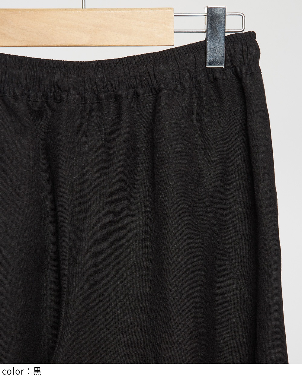 リネンレーヨンバルーンパンツ