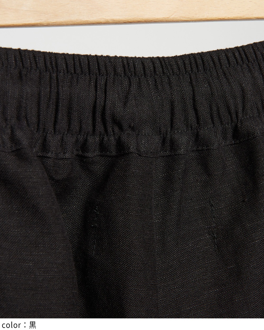 リネンレーヨンバルーンパンツ