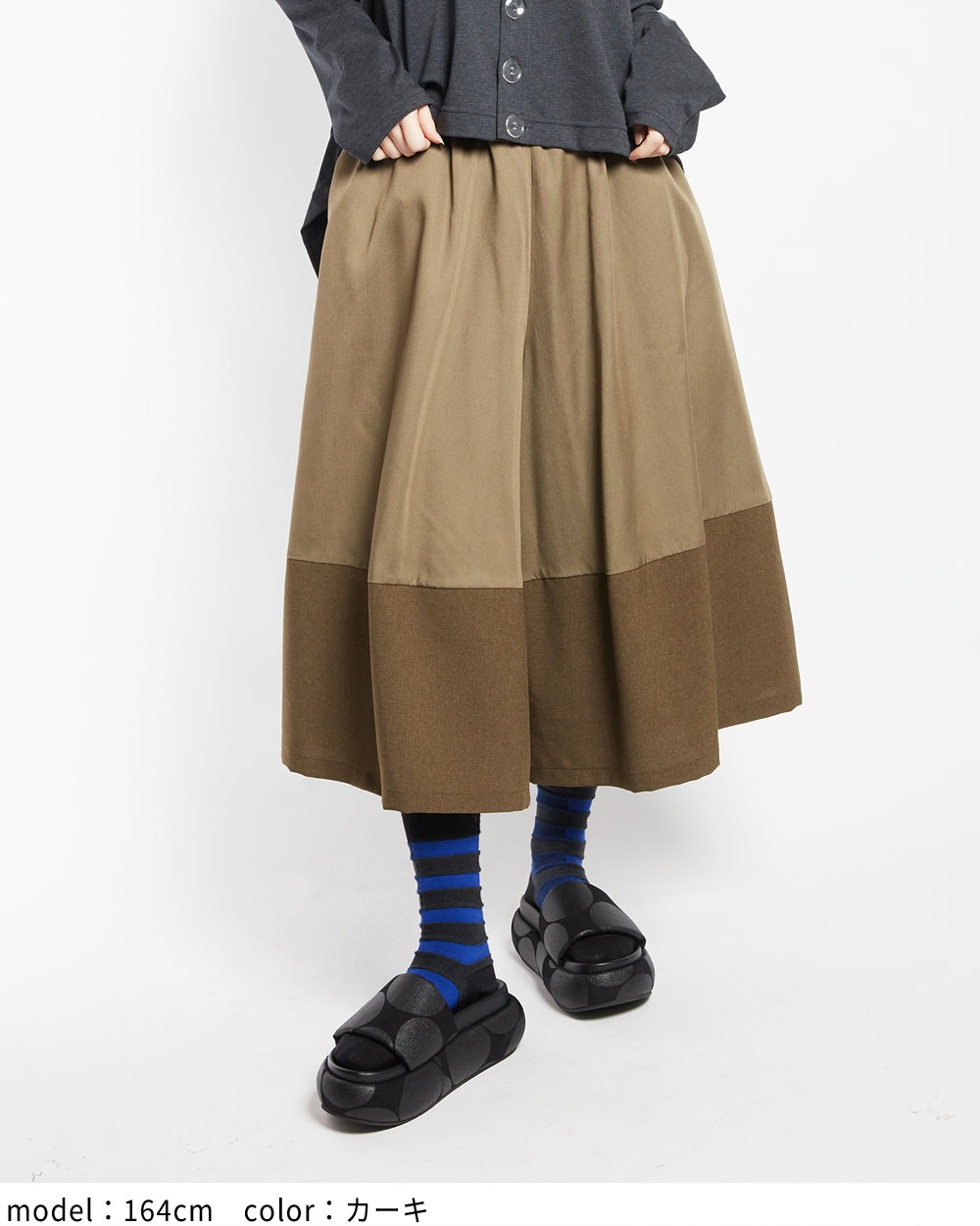ニーシームワイドパンツ