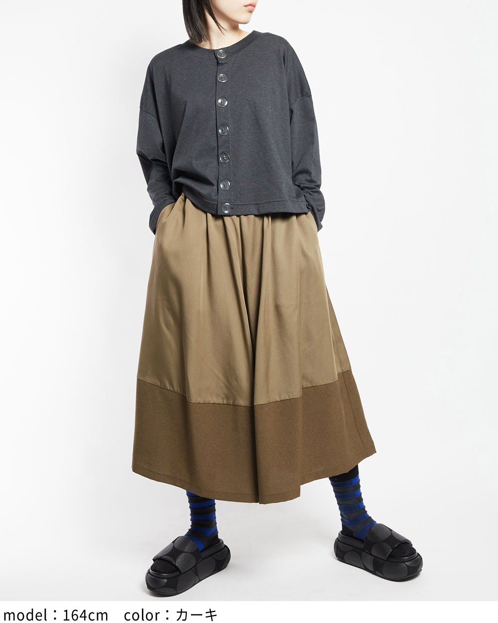 ニーシームワイドパンツ