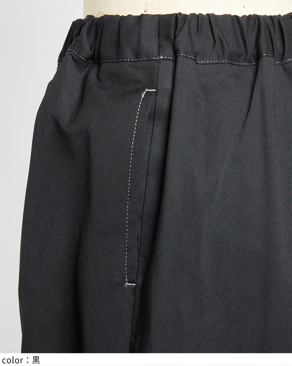 タックプリーツデニムパンツ