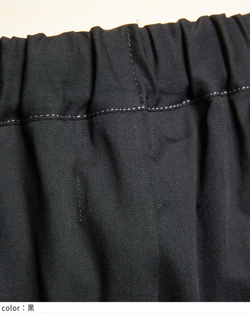 タックプリーツデニムパンツ