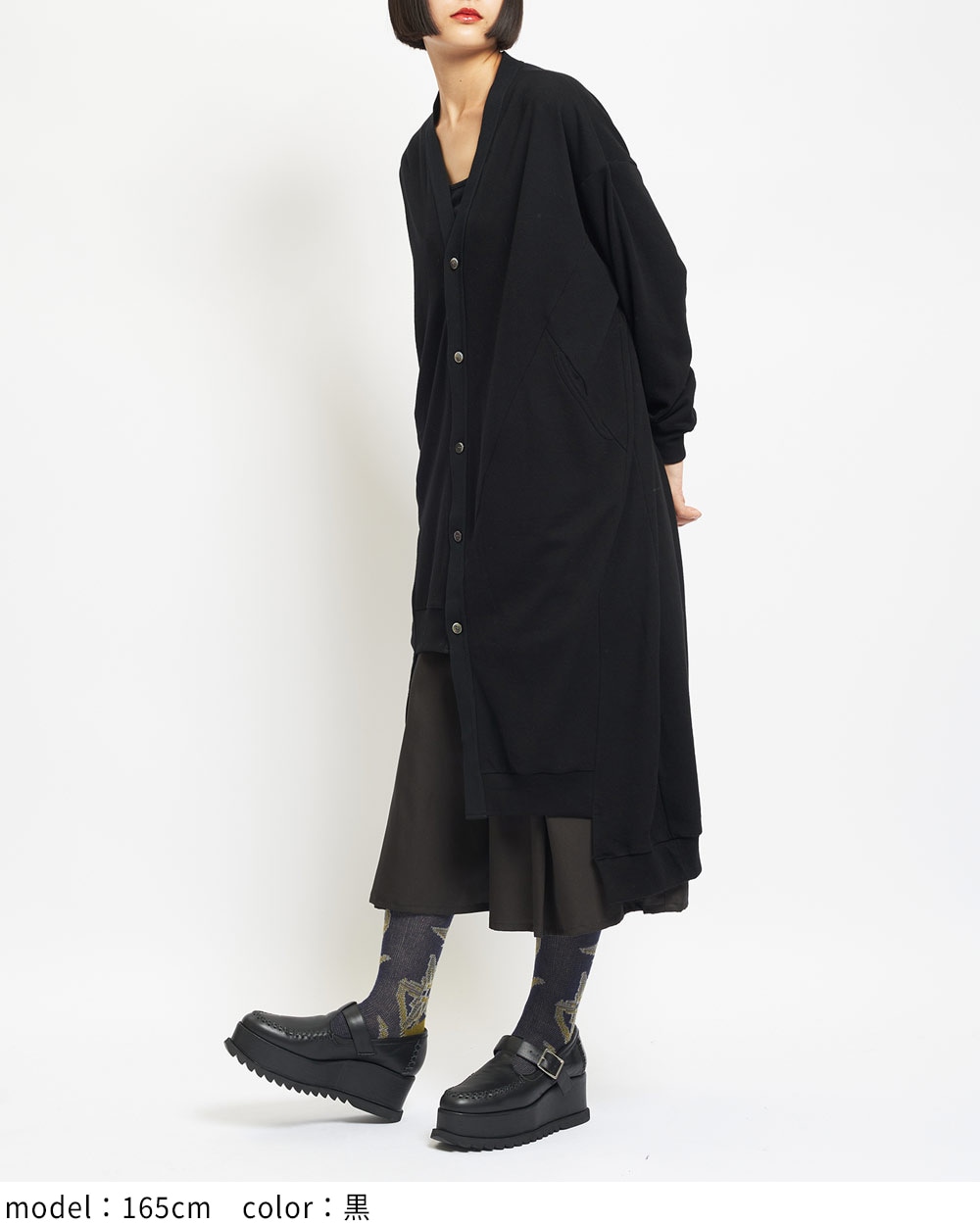 ゴム gomme マキヒロシゲアトリエ 変形ロングカーディガン 黒 Mサイズ ゴム gomme マキヒロシゲアトリエ 変形ロングカーディガン 黒 M