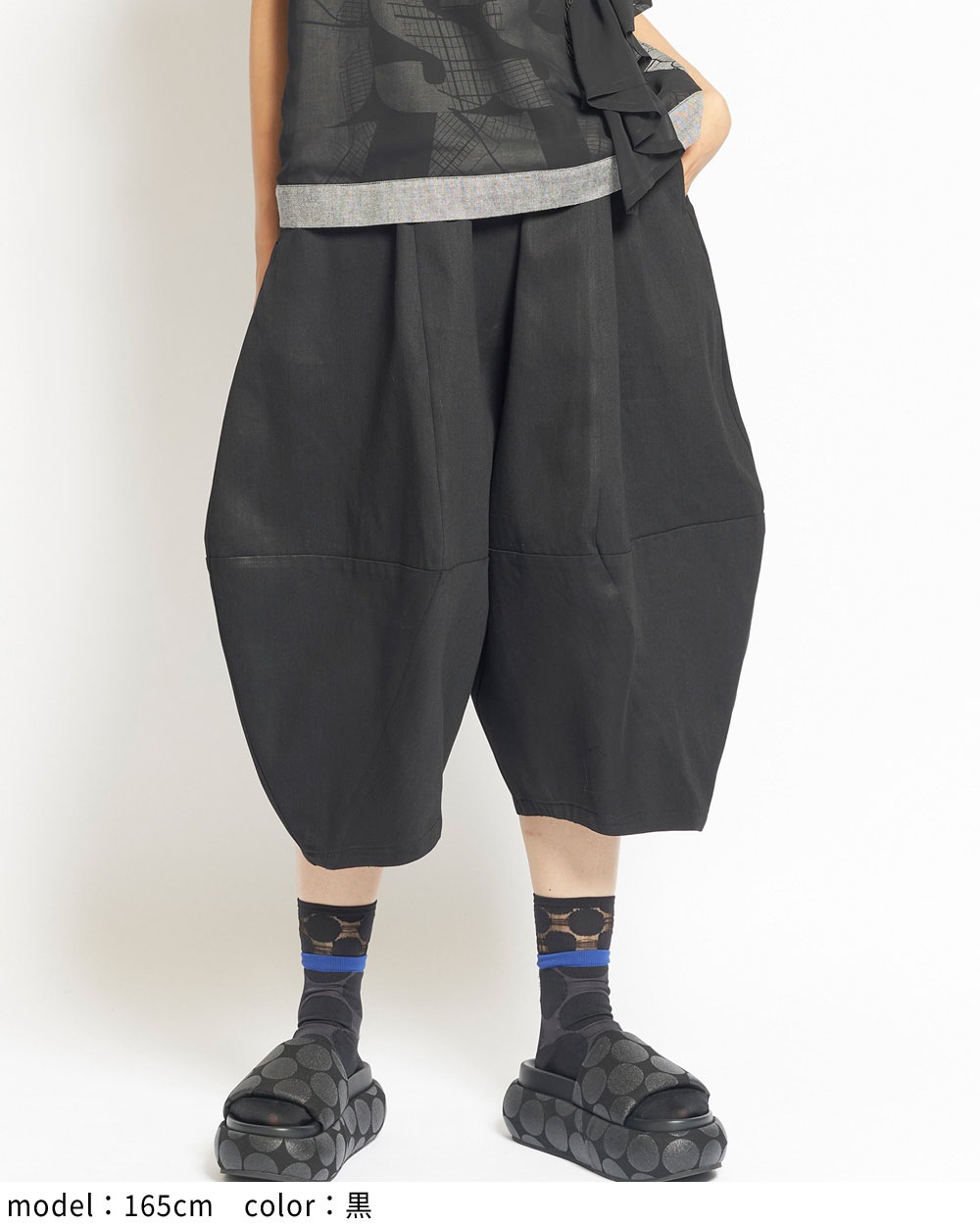 バルーンデニムパンツ