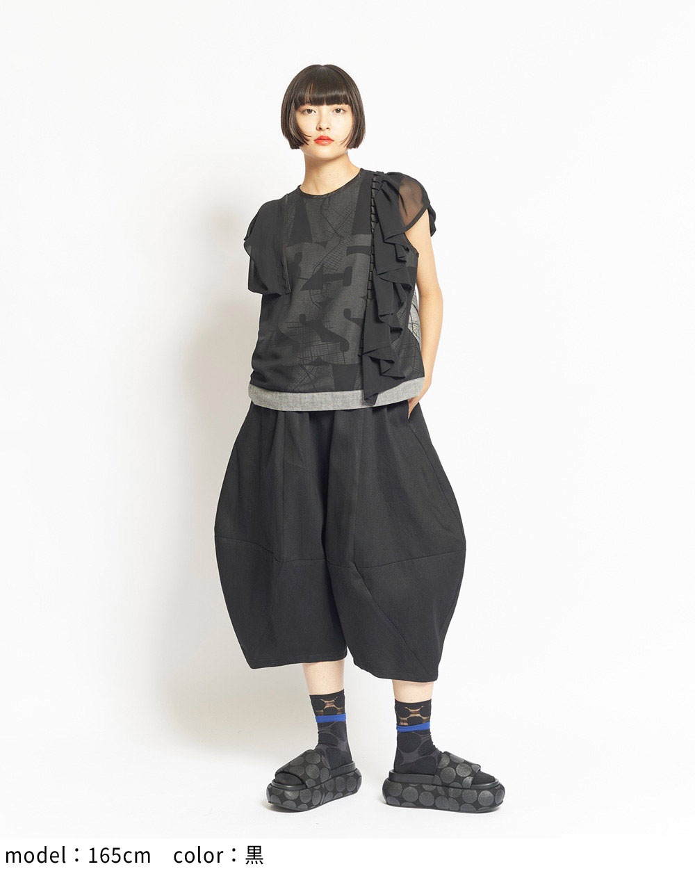 バルーンデニムパンツ