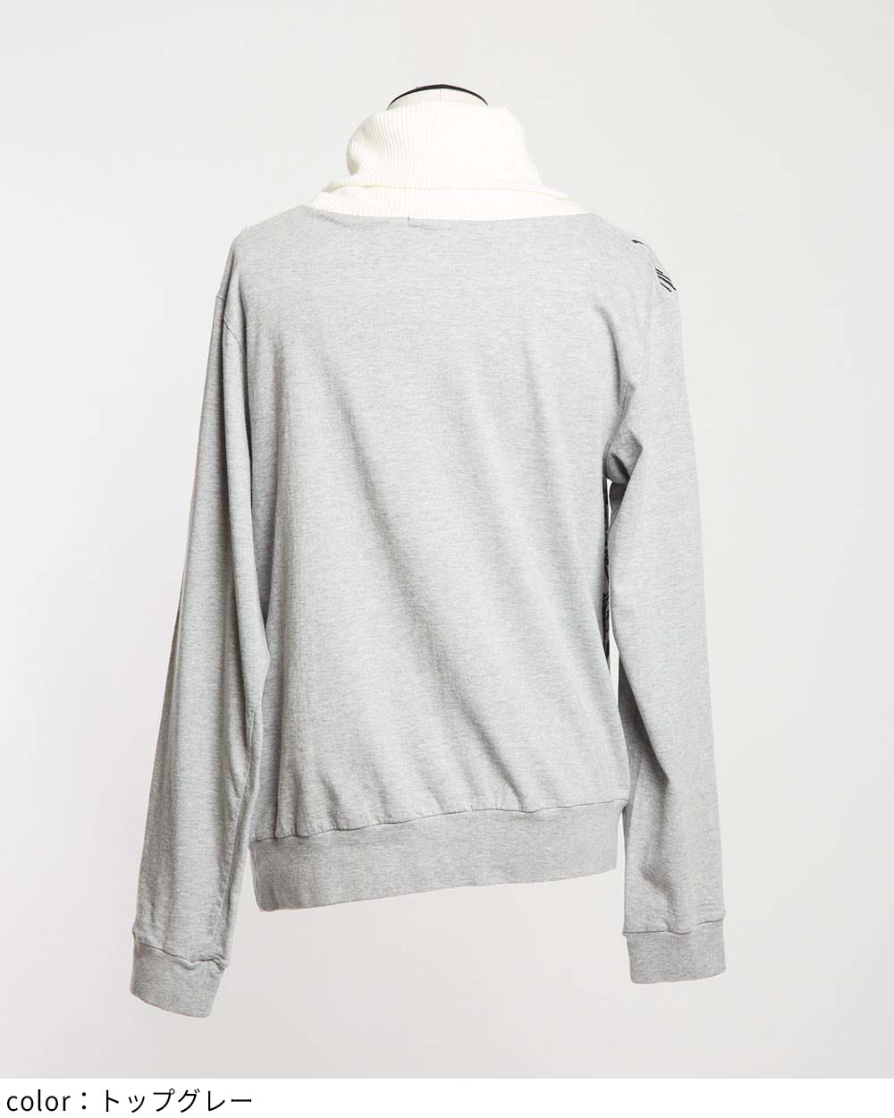 ハイネックドレープT