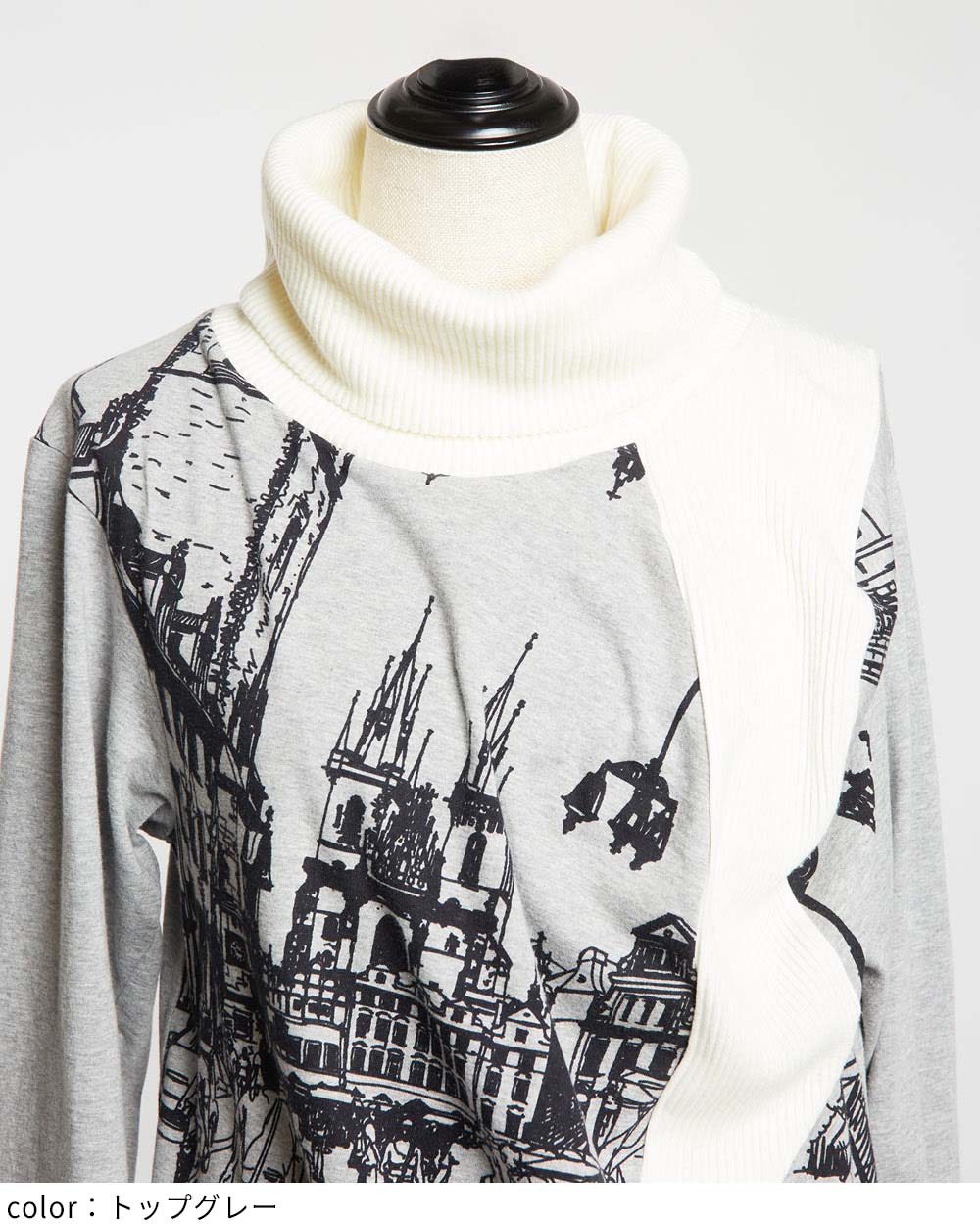 ハイネックドレープT