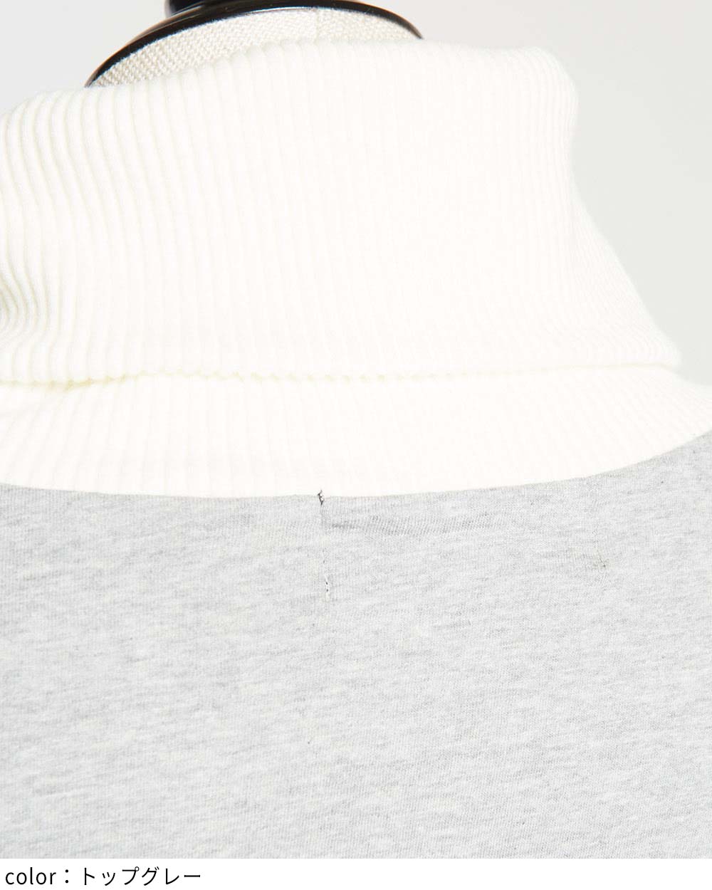 ハイネックドレープT