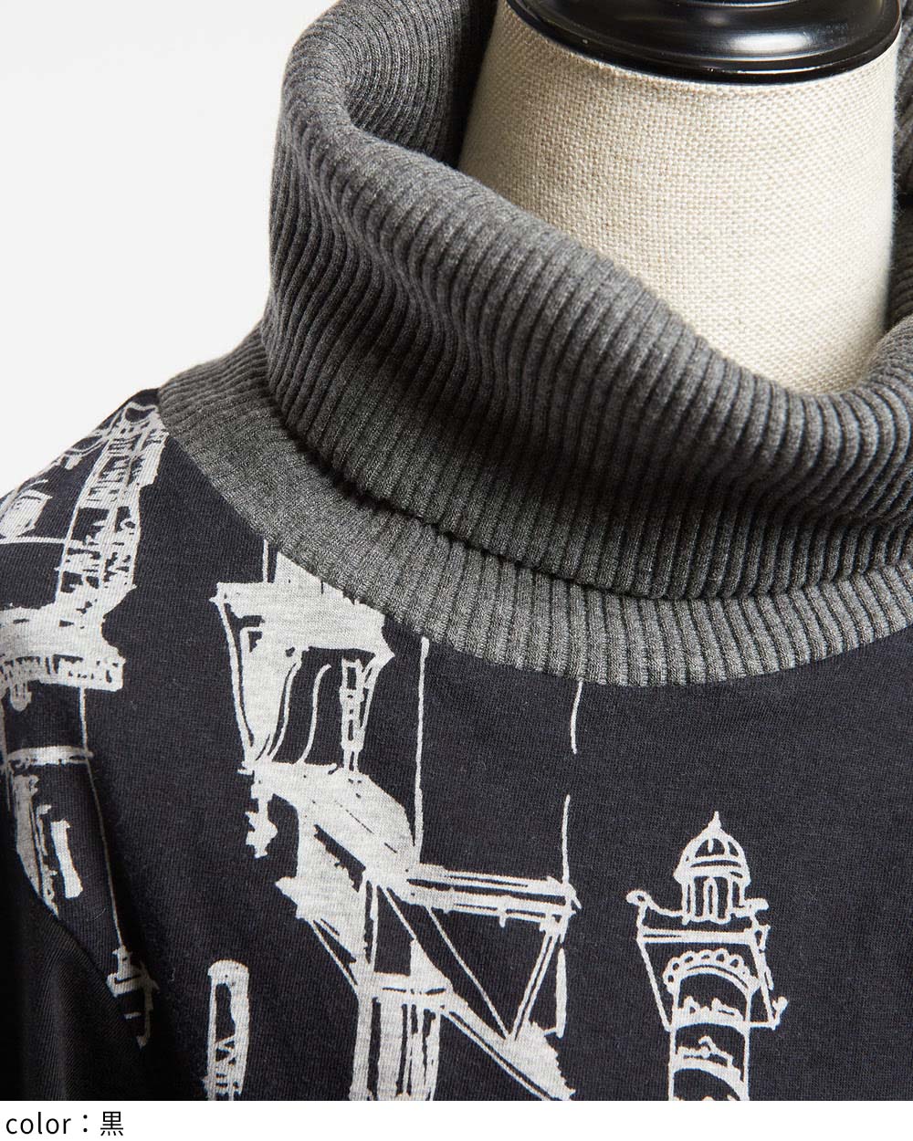 ハイネックドレープT