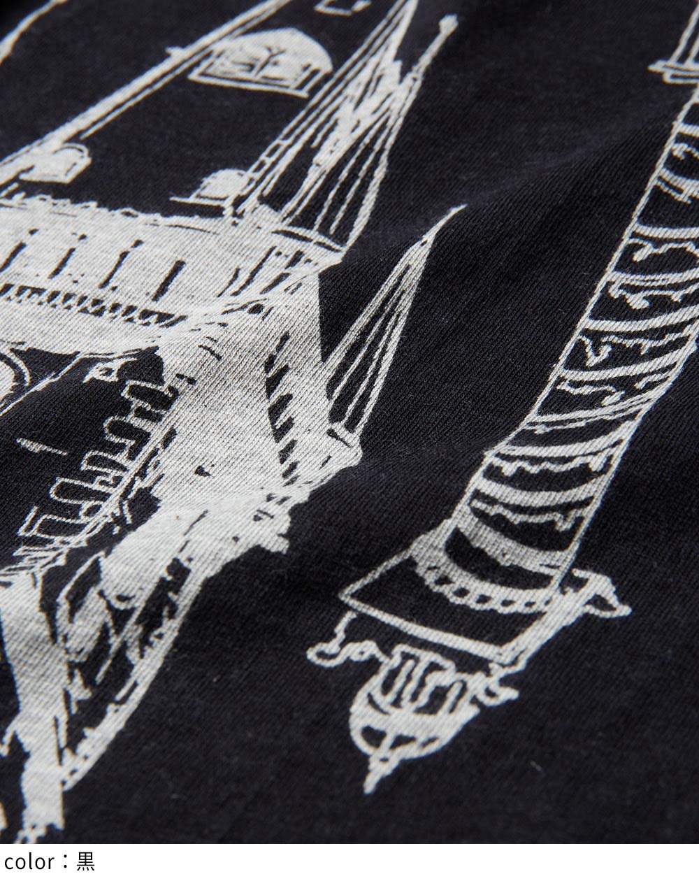 ハイネックドレープT