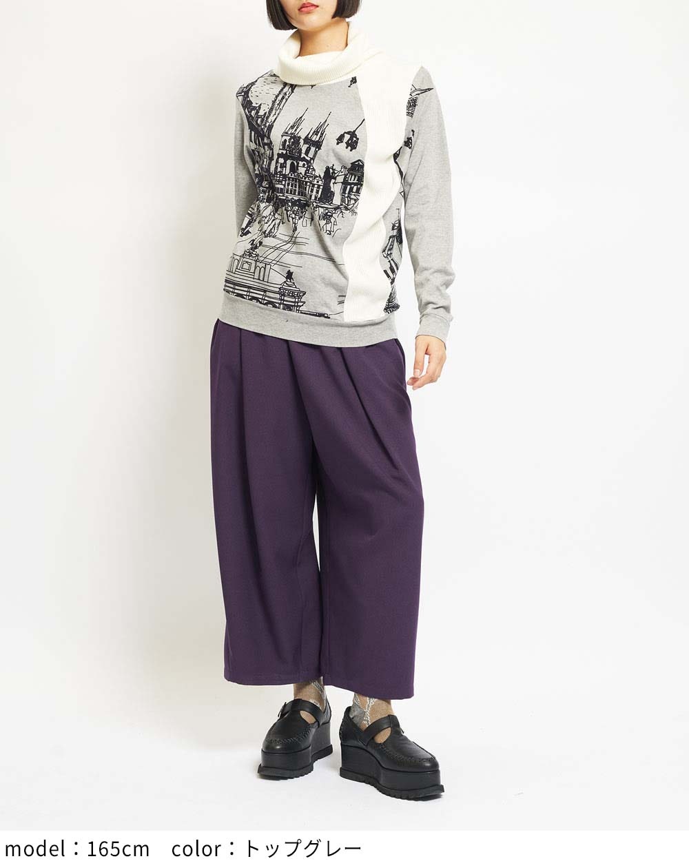 ハイネックドレープT