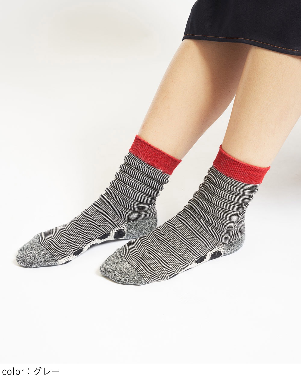 ボーダーリンクスソックス