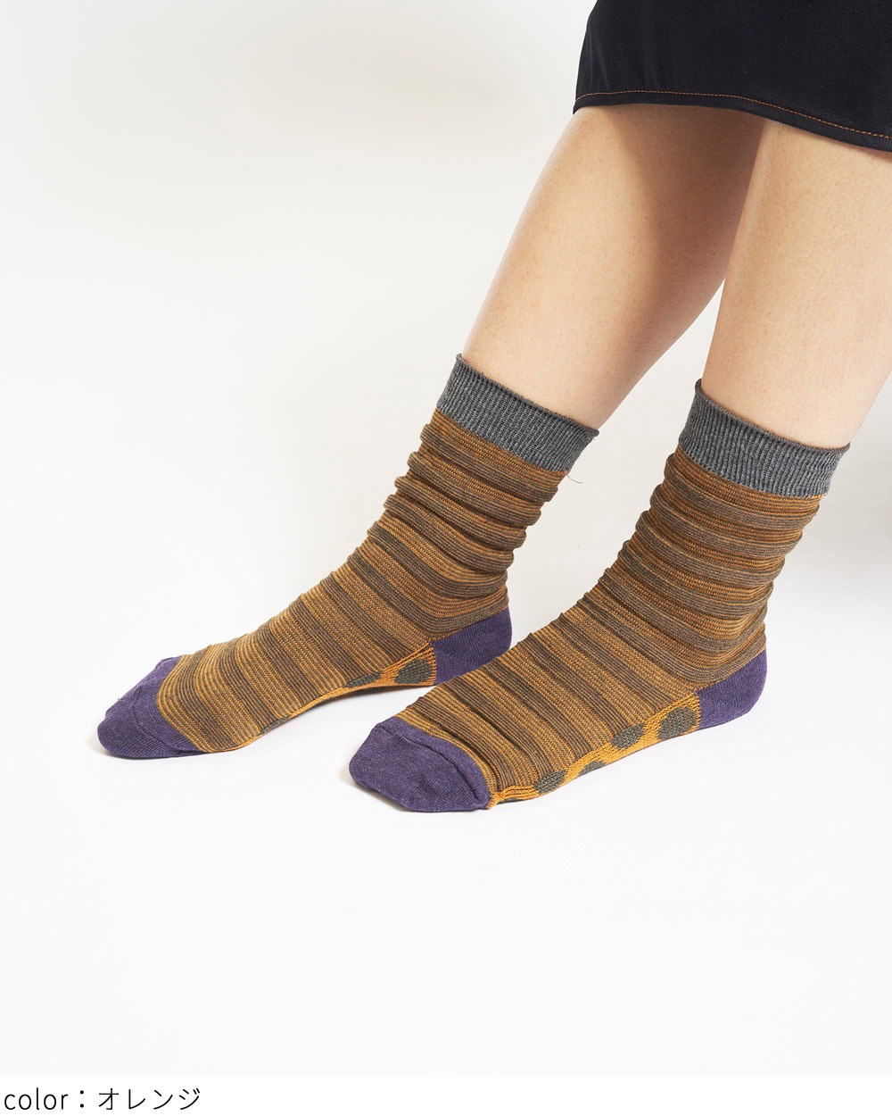 ボーダーリンクスソックス