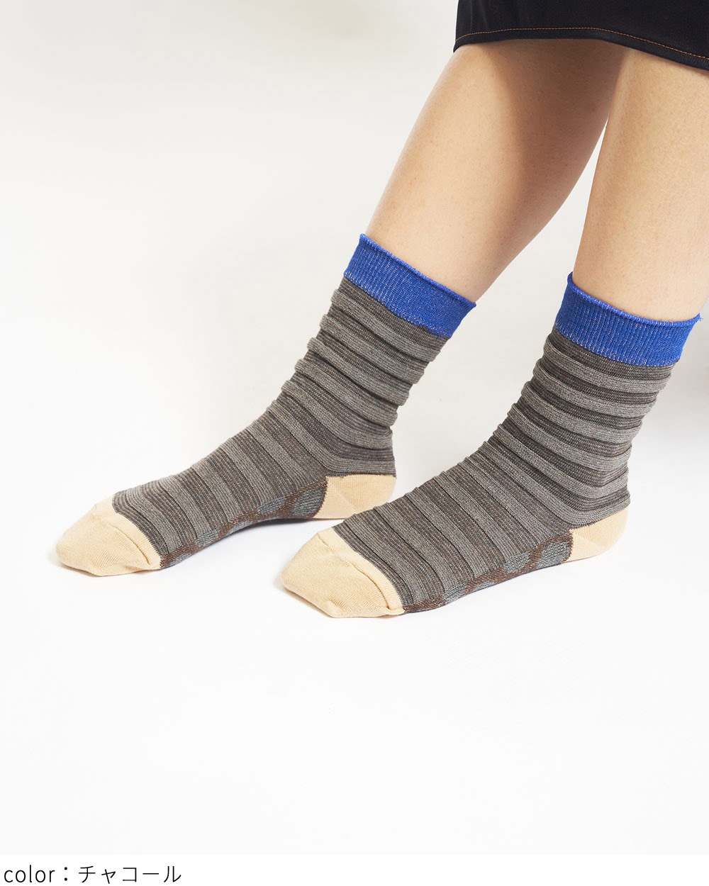 ボーダーリンクスソックス