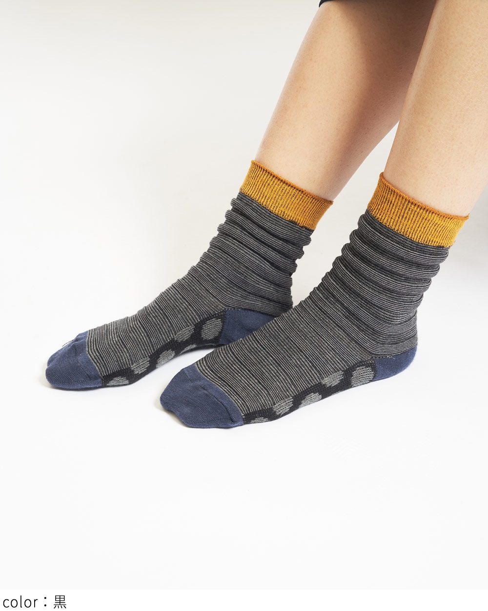 ボーダーリンクスソックス