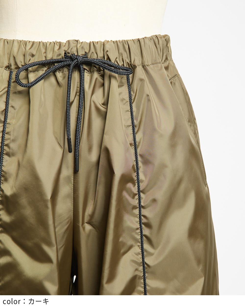 サイドラインタフタパンツ