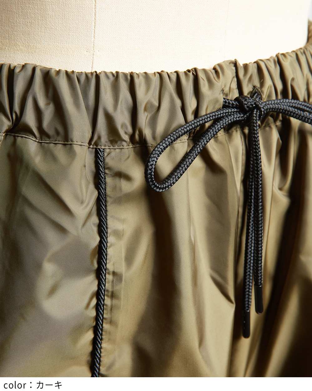 サイドラインタフタパンツ