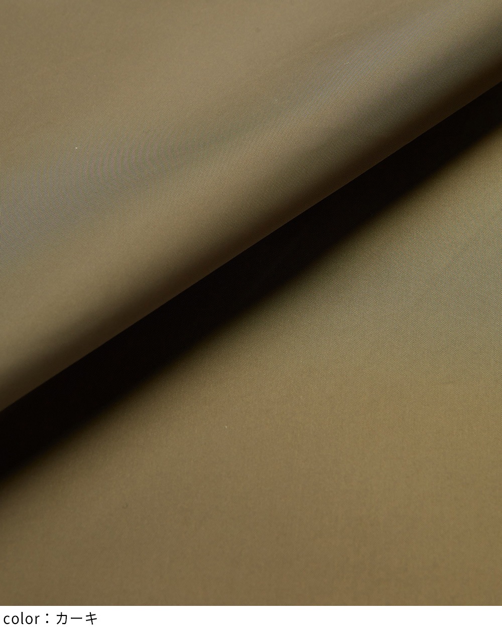 サイドラインタフタパンツ