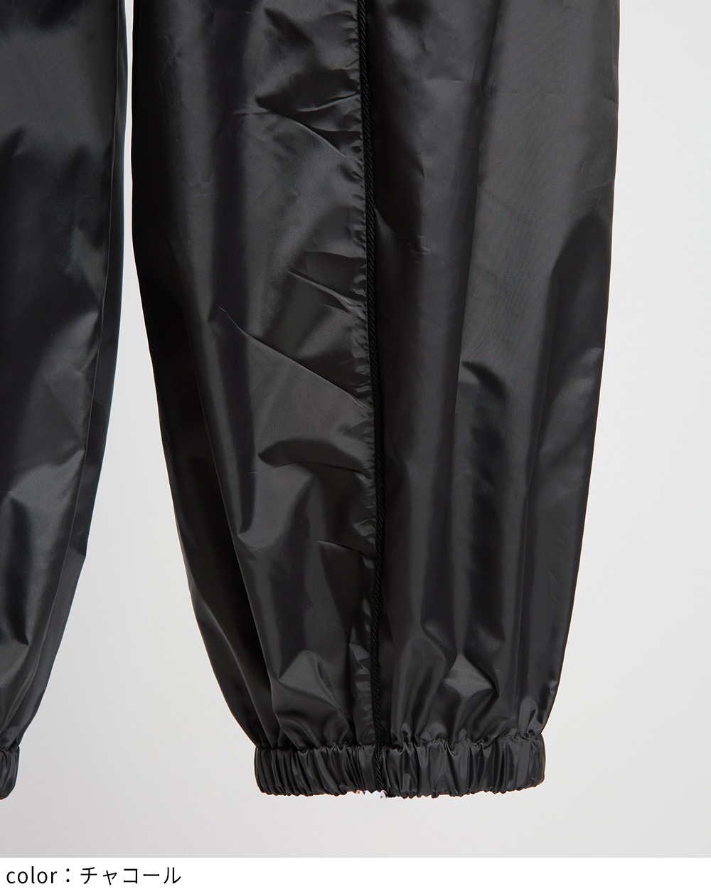 サイドラインタフタパンツ