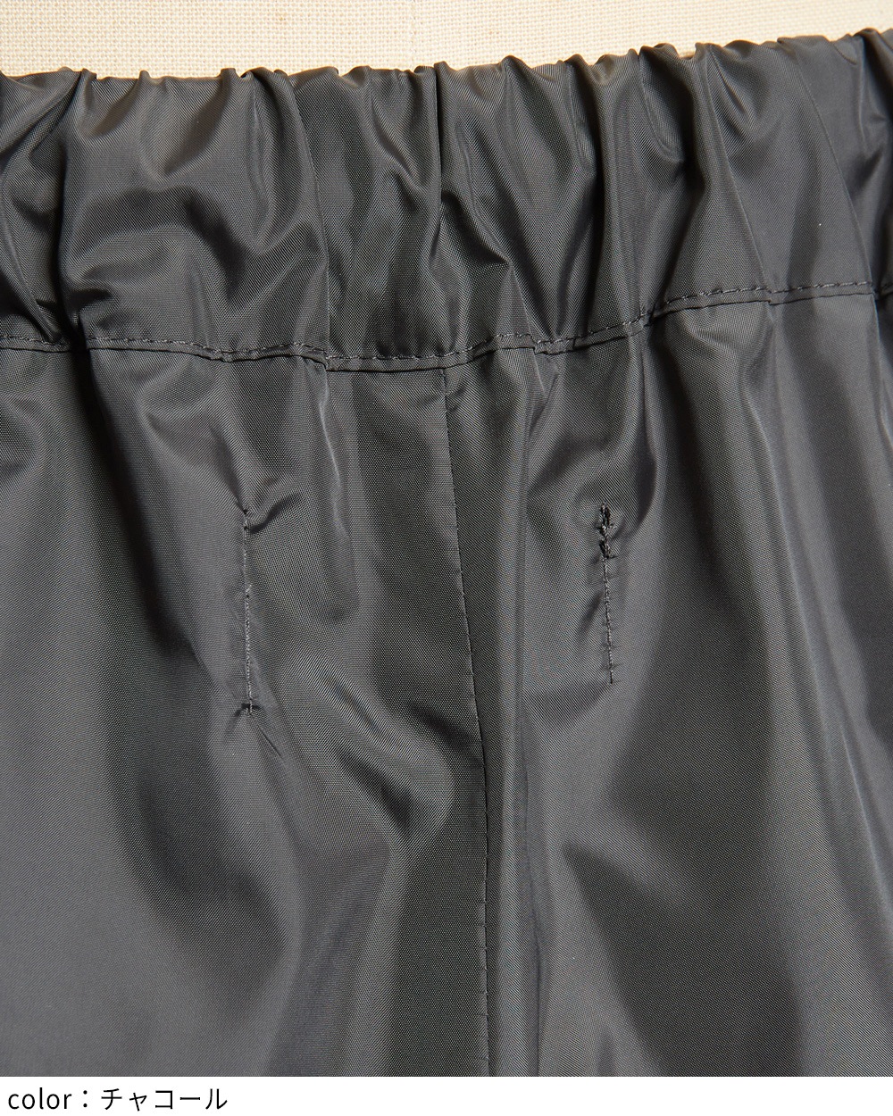 サイドラインタフタパンツ