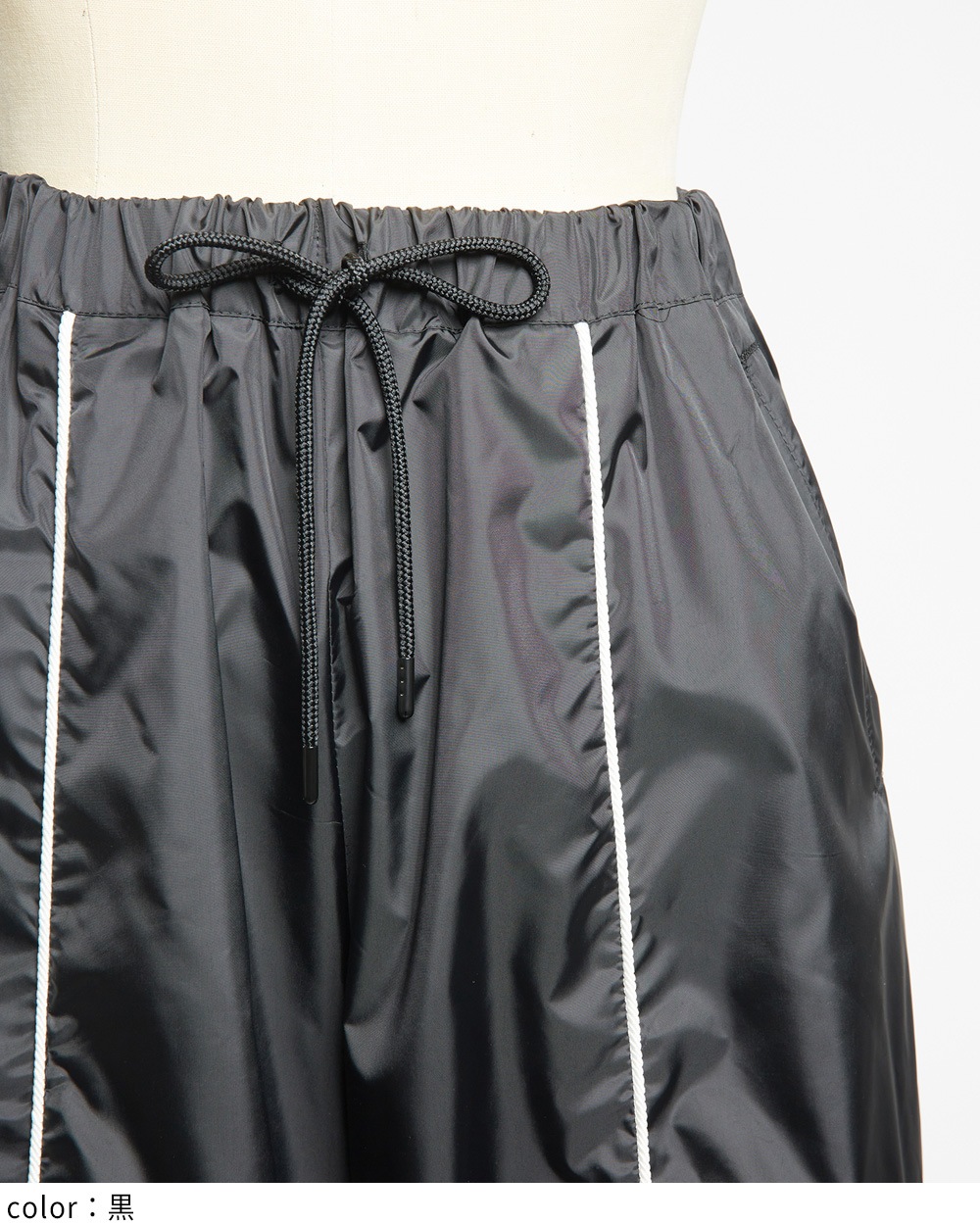 サイドラインタフタパンツ