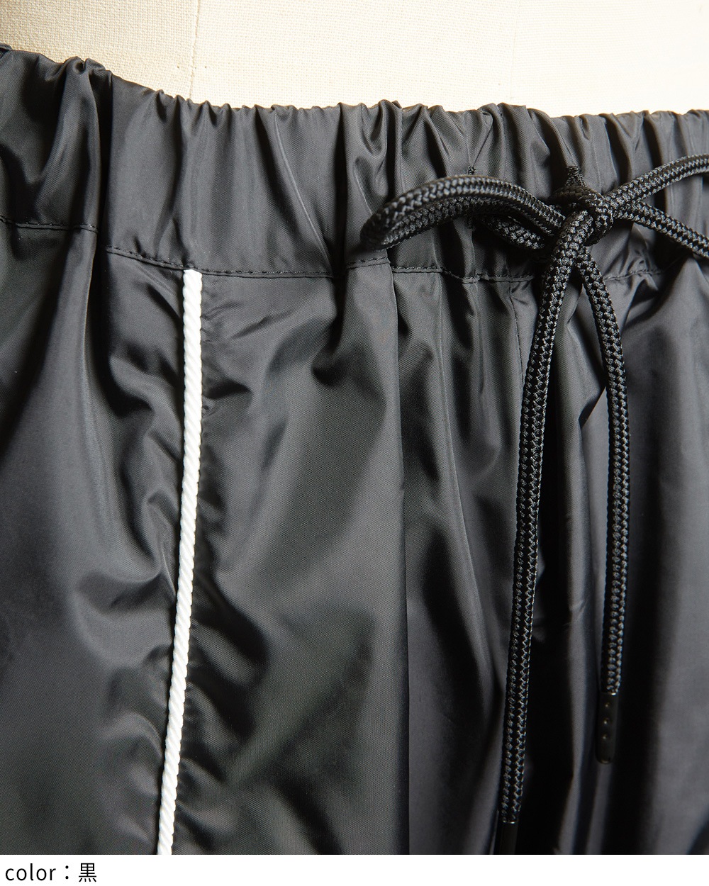 サイドラインタフタパンツ